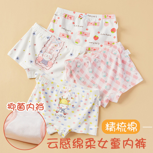 Korean children's underwear for girls, triangular flat waist, premium cotton, fresh, suitable for middle and large children, girls' shorts, baby girl underwear