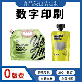 塑料食品袋;塑料自立袋;塑料自封袋