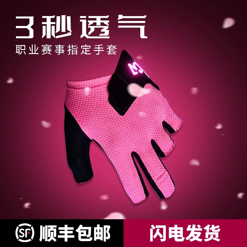 Трехсекундные перчатки 3Secends перчатки профессиональные перчатки высокого класса снукер восемь бильярдных аксессуаров
