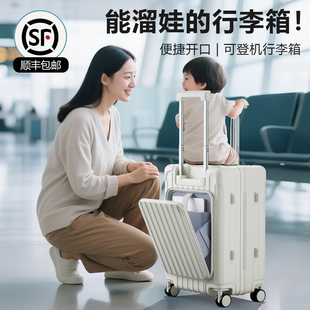 2025 New Model Children's Sit-On Suitcase for Boys and Girls, Stylish Travel Trolley Case 20inch