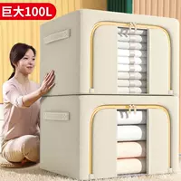 Коробка для хранения из ткани Оксфорд, коробка для хранения одежды, тканевый органайзер, сумка для хранения, коробка для хранения большой емкости, корзина
