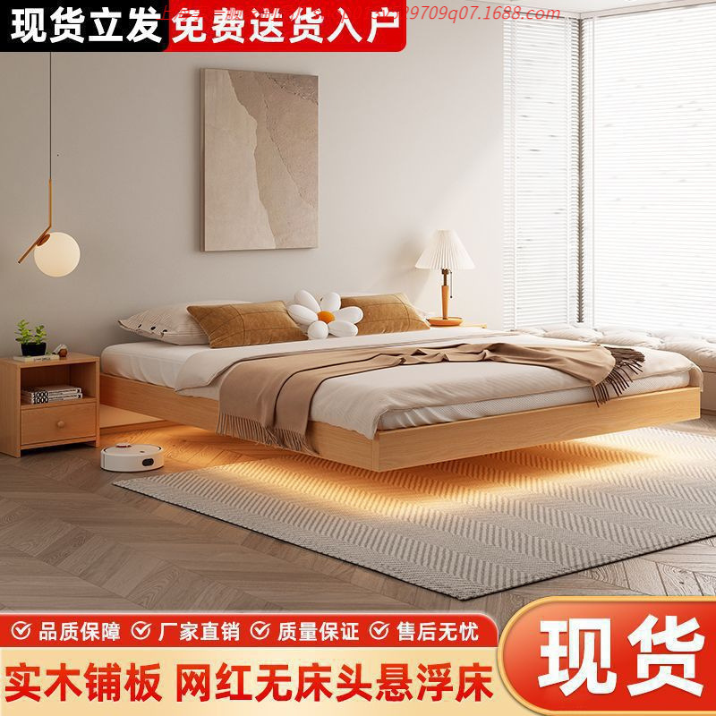 Non-bedside suspended solid wood bed modern simple master bedroom double internet-famous solid wood suspended bed frame tatami bed for children