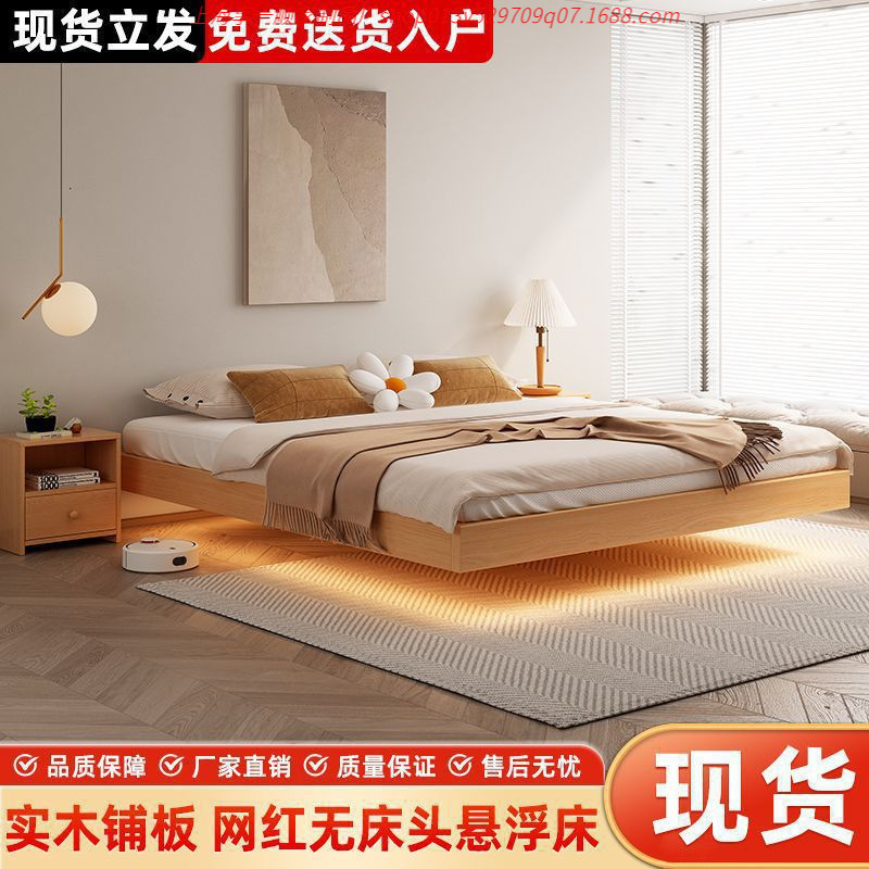 Non-bedside suspended solid wood bed modern simple master bedroom double internet-famous solid wood suspended bed frame tatami bed for children Non-bedside suspended solid wood bed modern simple master bedroom double internet-famous solid wood suspended bed frame tatami bed for children