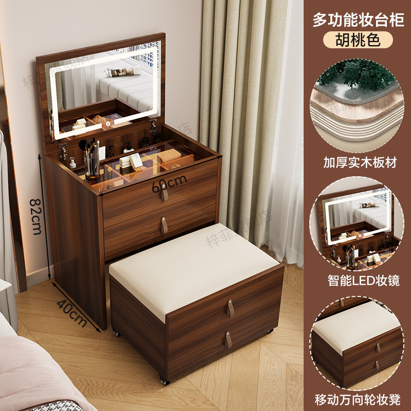 [조명+화장대 포함 60cm] 월넛 컬러