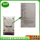 New Zealand Fonterra Whole Milk Powder Baked Chocolate Nougat Milk Tea Malatang Milk Powder
