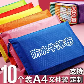 笔袋;收纳袋收纳包;休闲背包