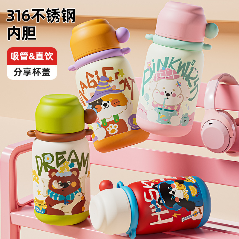 新款儿童水杯上学专用保温杯316食品级一杯三饮宝宝儿童保温杯子|undefined