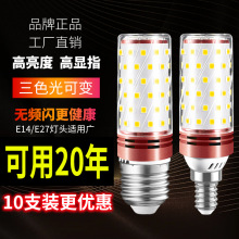 ��led�������ן������ÿ͏d�����ҟ��׹�����^�����ݾ��x