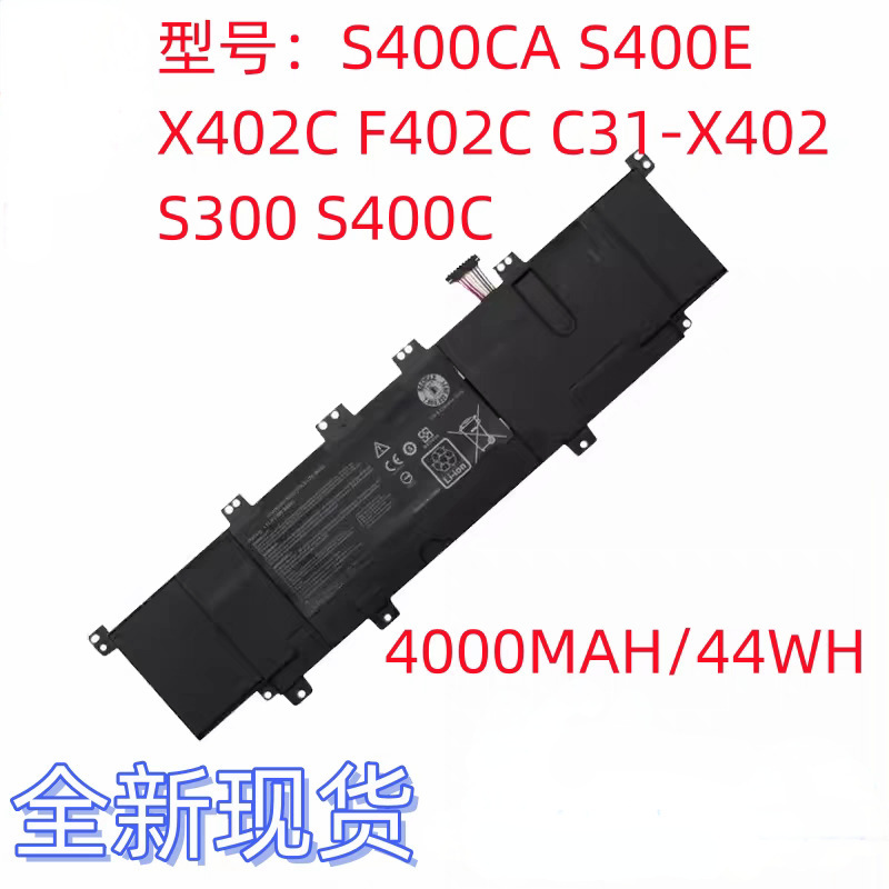 For V400C ASUS S300 S400C S400CA S400E X402C laptop battery C31-X402