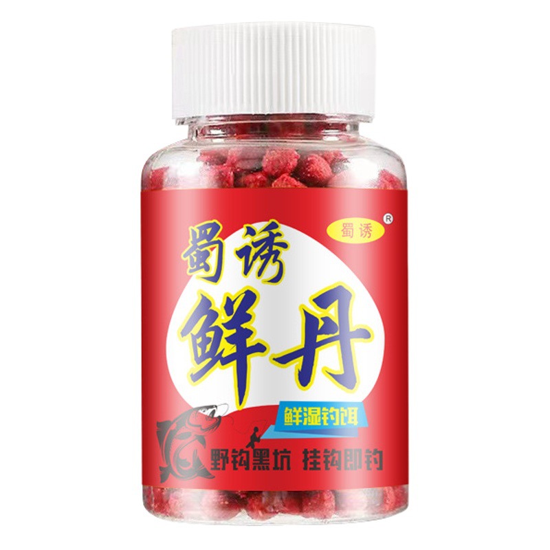 Pellets de Cebo Fresco para Pescadores Poco Exigentes, Adecuados para Pesca en Estanques Negros, Pesca Salvaje, Carpa Cruciana, Carpa, Carpa de Hierba, Cebo Fresco para Pesca con Anzuelo.