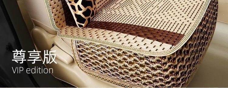 Summer five-seater breathable all-season applicable seven-seater ice silk car seat cushion, summer single-seater special car seat cover, full coverage