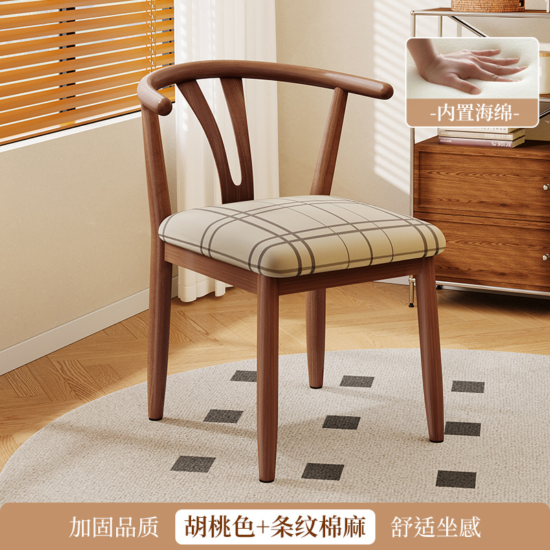 Silla de comedor doméstica china retro nueva silla de estilo chino sala de alquiler taburetes de respaldo simple mesa de comedor de metal silla de cuerno