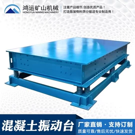 输送机;筛选设备;加料机