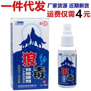 �����Ƕ����_������60ml �Ƕ��־������ݱ�ֹ�W���F����