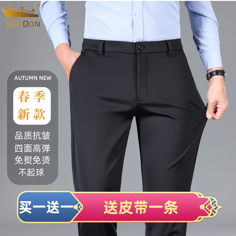 Jindun Men's Casual Pants Spring and Summer Straight Elastic High Waist Deep Grade Business Pilling plus size Casual Pants Men's Pants