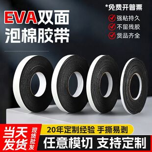 EVA�p��������ĭ�p���z����568mm�� ���p���ܷ���ճ�z���z���l