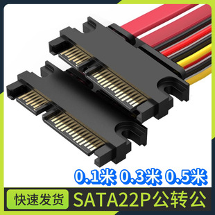 7+15pin SATA�D���^ ������ Ӳ�P�����L �����Դ������������