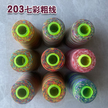203ʮ�ֽ�Ь�|���߲ʾ��u׃���־��p�x�C����]����ʶ�Ⱦ��ɫ3��