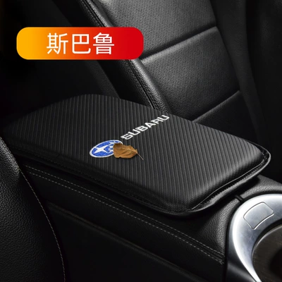 armrest cover protective pad, Other Automotive Interior Supplies - subaru-3021cm