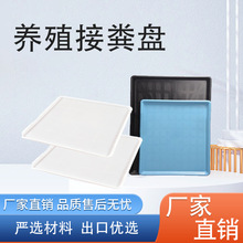 养殖用鸡用塑料接粪板现货批发供应兔鸽笼子用托粪盘接粪盘鸡笼