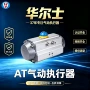 定制作用气动气缸执行器