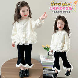 女童套装洋气春秋装2026新款儿童爱心卫衣女宝宝喇叭裤两件套童装