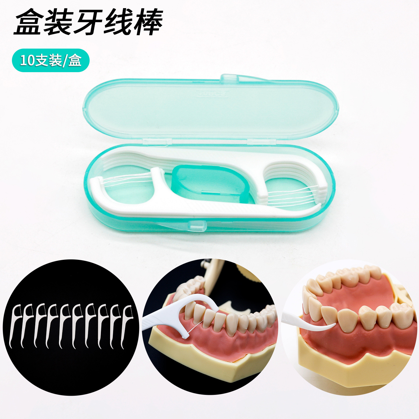 Palillo de hilo dental desechable en caja ultrafino palillo de dientes portátil Selección de hilo palo de hilo de cuidado palo de hilo dental 10 unids/caja