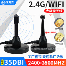 2.4G�����P�쾀ȫ��������쾀WIFI·������̖�����쾀28DB���~��