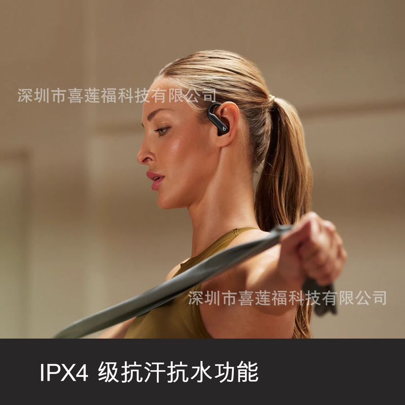 适用于Beats Powerbeats Pro2高性能蓝牙降噪运动耳机Ai翻译耳机|undefined