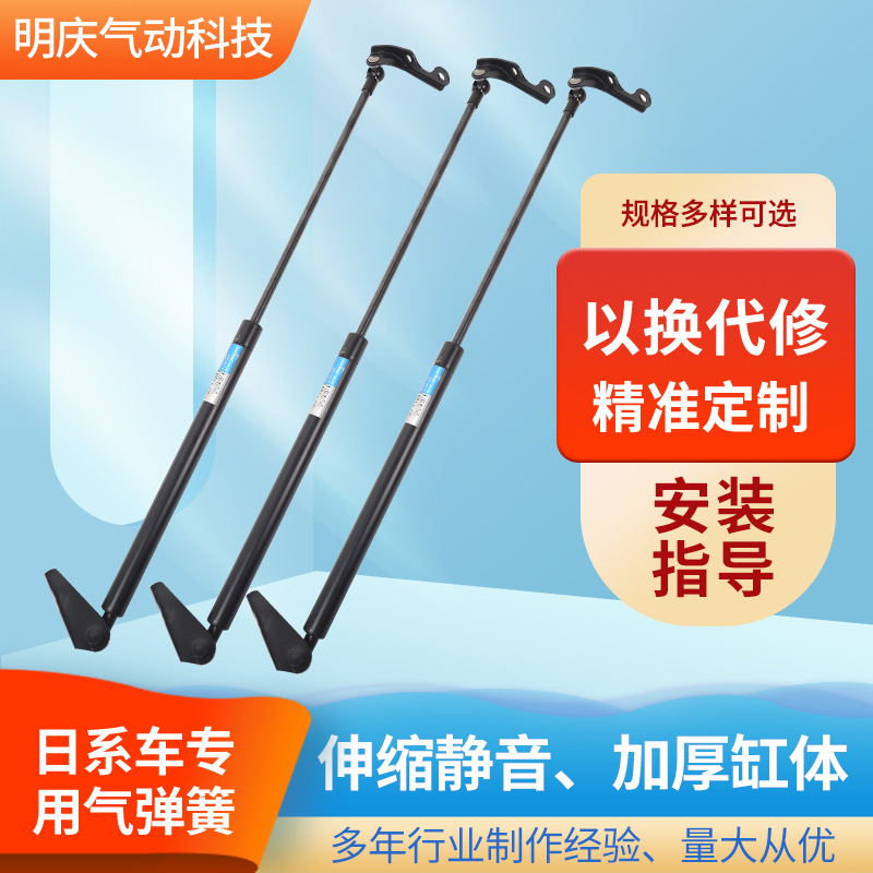厂家供应日系车专用气弹簧 汽车后备箱气弹簧 液压升降杆