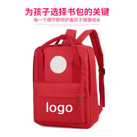 厂家大容量牛津布双肩包印字logo广告辅导班大容量手提学生书包