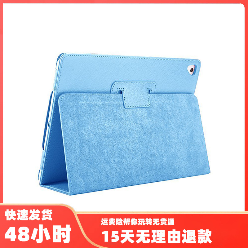 For Samsung GalaxyTab E 8.0 bracket litchi pattern SM-T377V two-fold flat plain leather protective cover