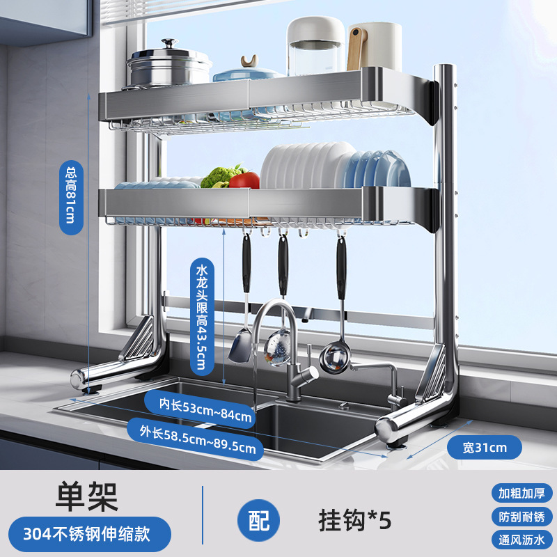 Fregadero retráctil estante de almacenamiento cocina plato multifuncional estante de almacenamiento cuchillo estante de plato fregadero estante de lavado estante de drenaje