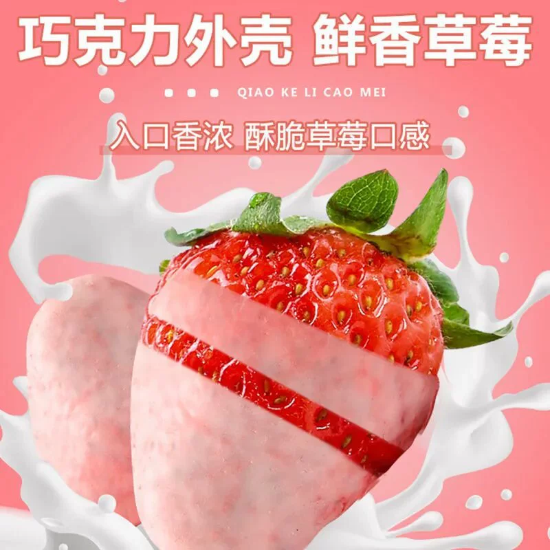 Sublimated acrylic mixed strawberry, internet celebrity