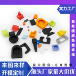 橡胶异形件硅胶定制硅胶套堵头硅胶制品源头工厂直供来图加工
