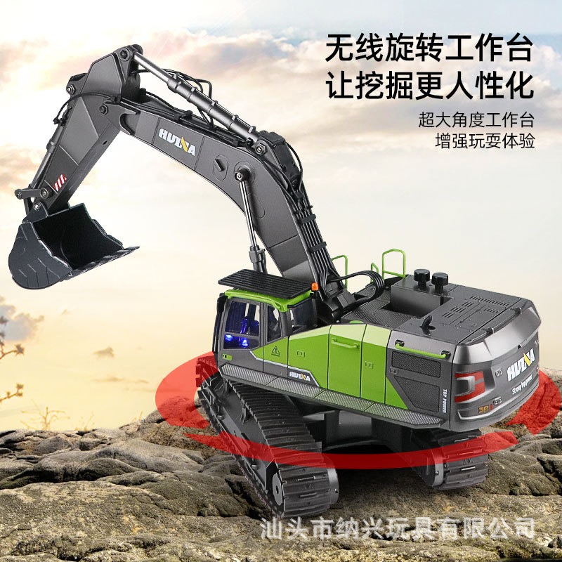 匯納28通スクリュードライブ無限回転合金製掘削機1:14エンジニアリング車両商用遊具改造玩具