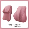 [Aviation Mesh] Large Headrest + Lumbar Support-Sakura Pink