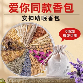 代用/养生茶;其他药食同源;药膳养生汤料