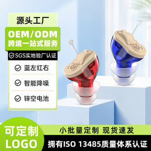 �F؛�� �����p����������늳ؿ�o�����Ŵ������hearing aid