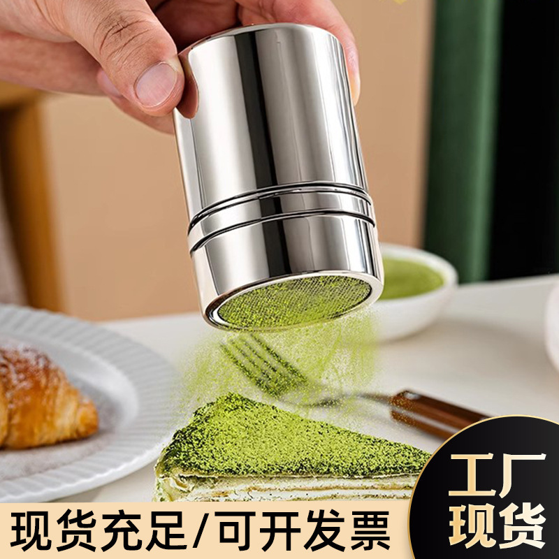 粉撒き器蓋付きカカオ粉コーヒー304ステンレス粉撒き筒粉撒き缶精密網糸式桶調味瓶|undefined