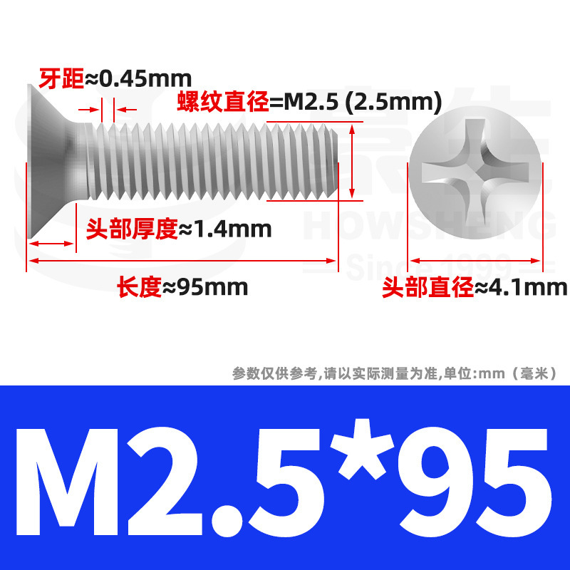 304ステンレスネジのネジの十字溝の平頭のネジのKMの機械の糸の小さいネジのm 2m 3m 4m 5m 6|undefined