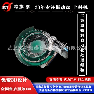 专注水嘴五金，精准排序输送