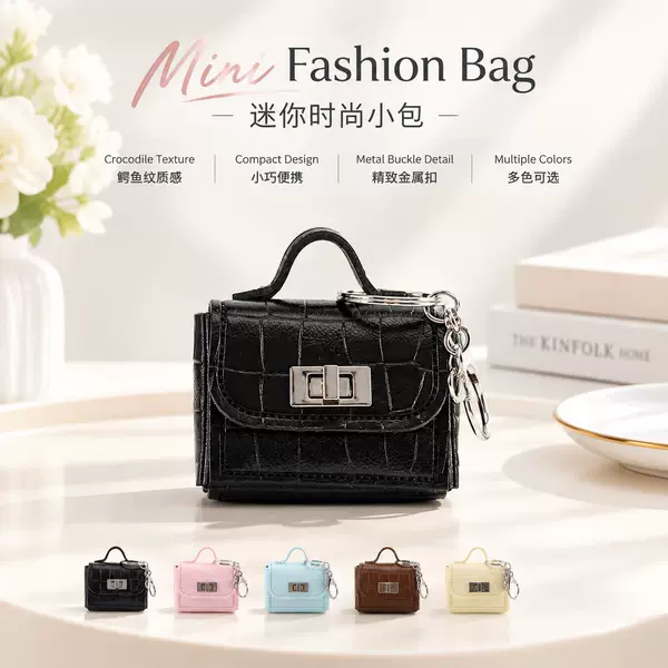 Mini bag charm, small coin purse, storage pouch, accessory for bags, lipstick pouch, key pouch, Bluetooth earphone pouch, small gift