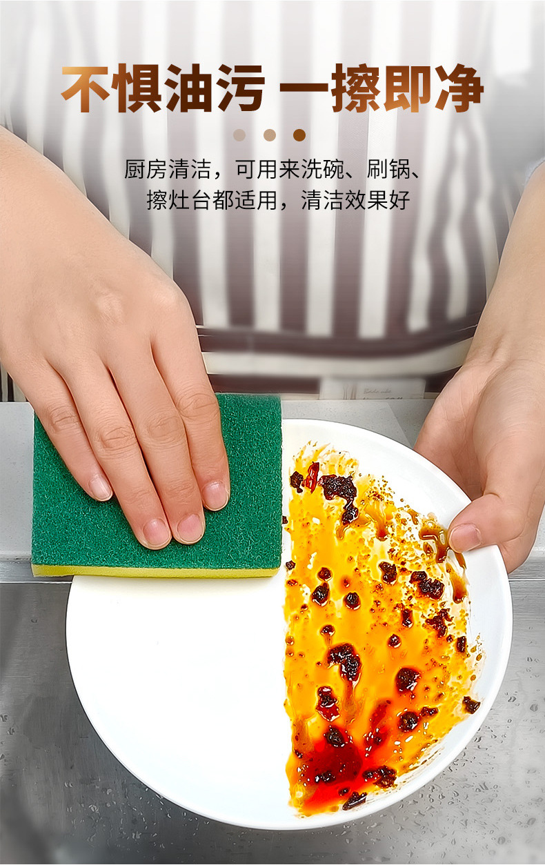 彩色洗碗海绵百洁布new_06.jpg