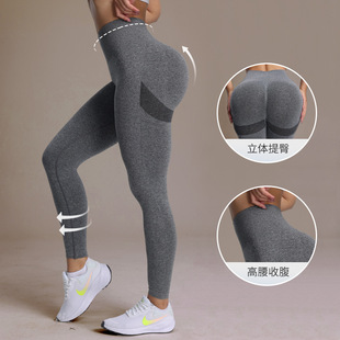 Summer Knitted Yoga Clothes Seamless Butt Lift Peach Butt Tights Fitness Pants Women's Tight Sports Yoga Trousers