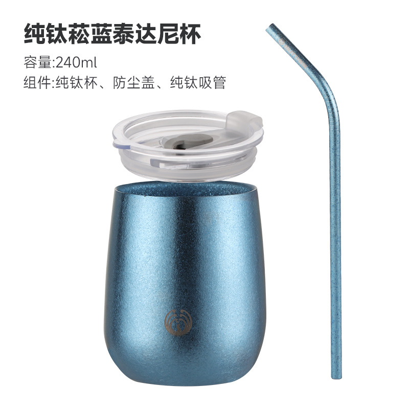 Taza de agua de titanio puro hogar doble capa de cristal de hielo taza de té al aire libre con tapa traje caja de regalo Luz de lujo leche café ganso taza de huevo