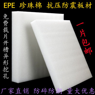 ��ɫ��ɫEPE�����޷���ˤ���_�������ĭ�|��ĭ���x���l����