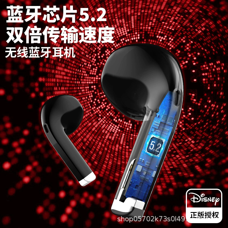 Зарядные наушники Angel Wings беспроводные Bluetooth-головные наушники с длинным временем работы батареи, звук HiFi, спортивные игровые наушники, официальный
