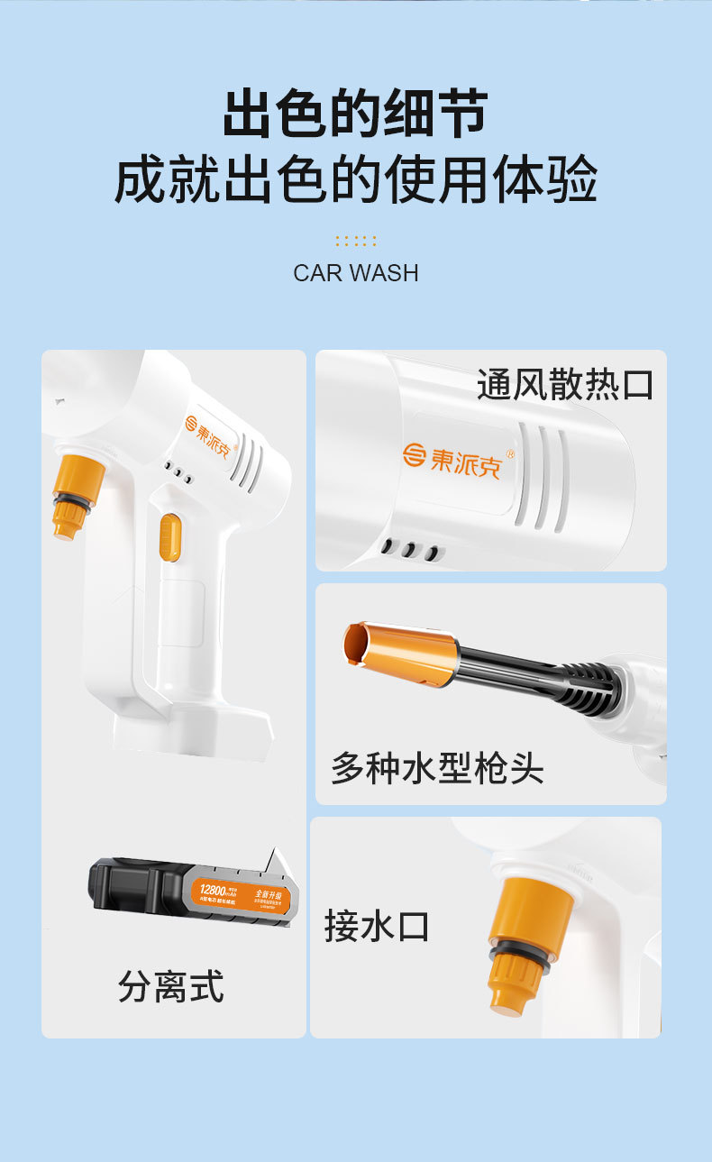 Cross-Border Wireless Car Washer High-Pressure Car Wash Water Gun for Car and Home Use Powerful Car Wash Tool Special for Car Washing
