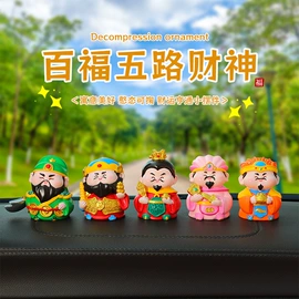 汽车摆件;树脂工艺品;车挂